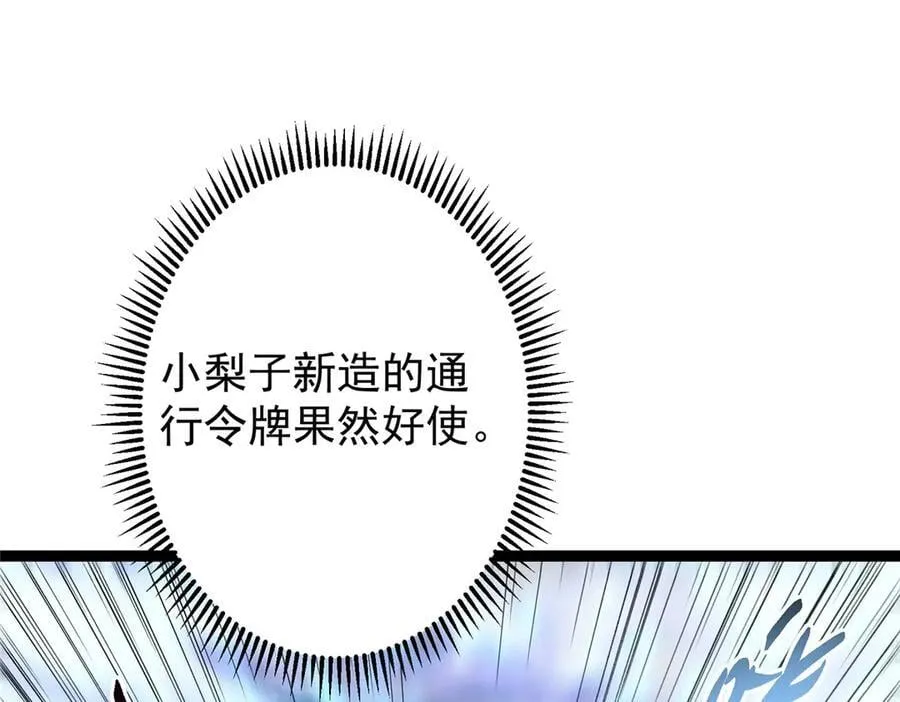 474 他也是我的工具人130
