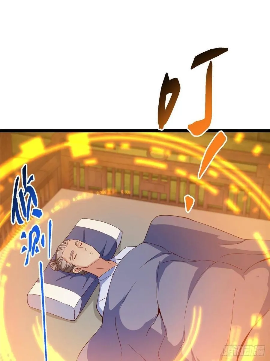 481 公子越来越迷人31