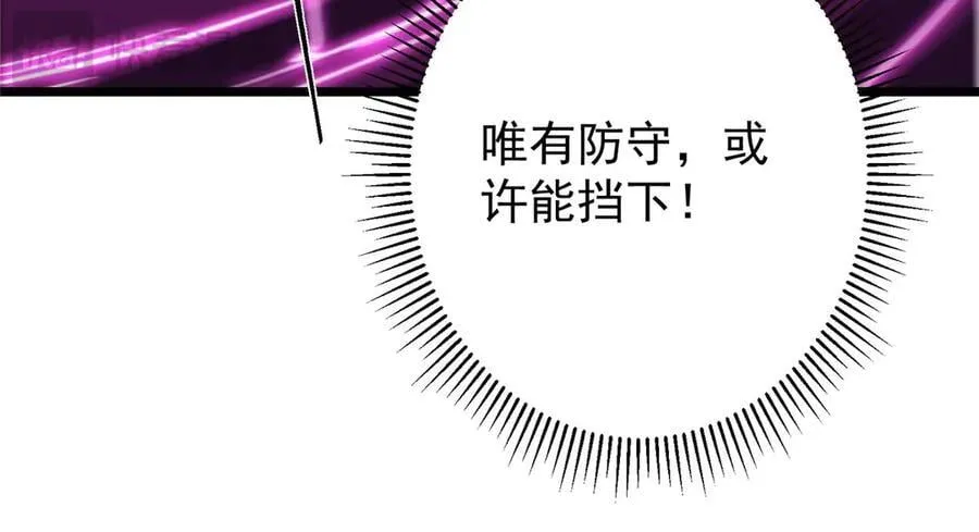 470 隐匿在符咒之下！110