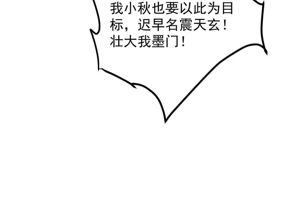 470 隐匿在符咒之下！129