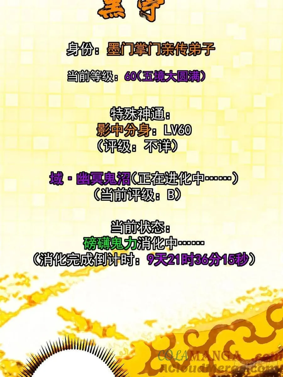 481 公子越来越迷人33