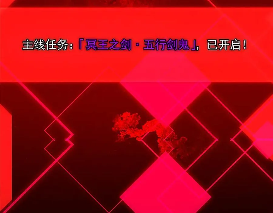 472 我可太喜欢陷阱了！229