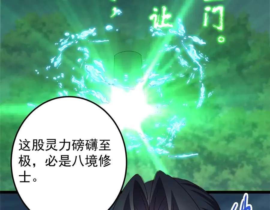 473 拿到奖励才算赚！165