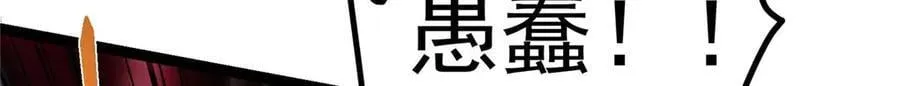 480 天道惩罚杀生之梦186