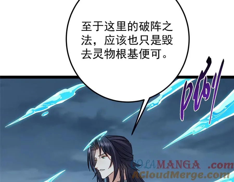 473 拿到奖励才算赚！84