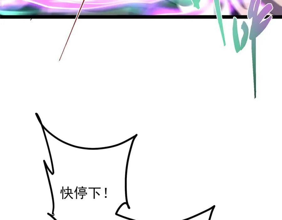 476 黑亭的悲惨缘分191