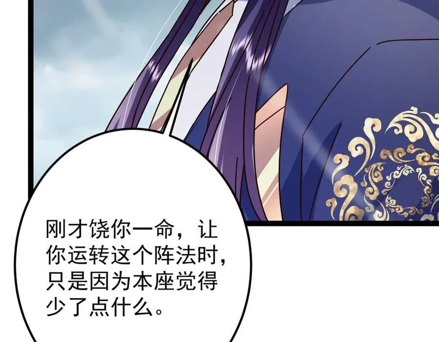 472 我可太喜欢陷阱了！219