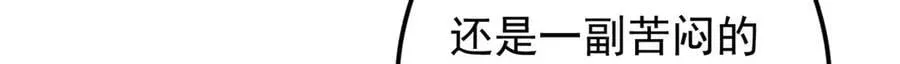 480 天道惩罚杀生之梦17