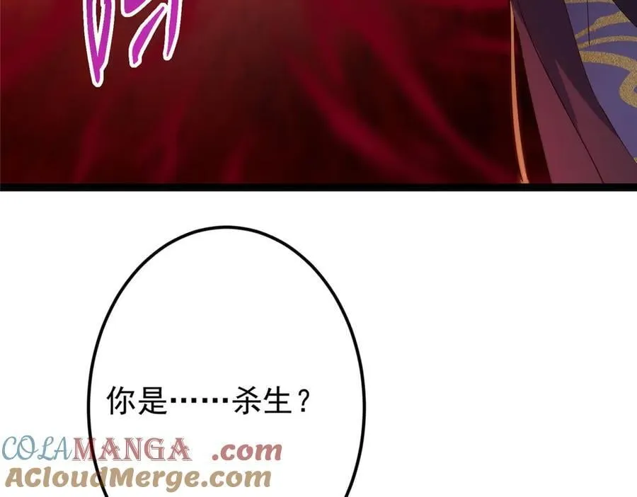 480 天道惩罚杀生之梦164