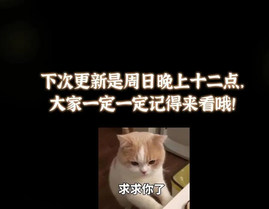 476 黑亭的悲惨缘分225
