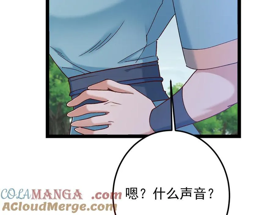 475 放我一马我是主播！48