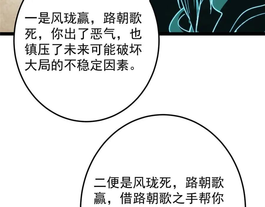 474 他也是我的工具人39