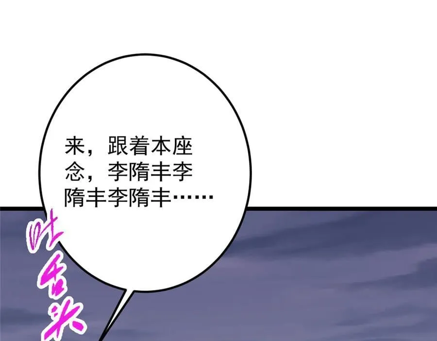 471 摆烂小乌自有妙用！33