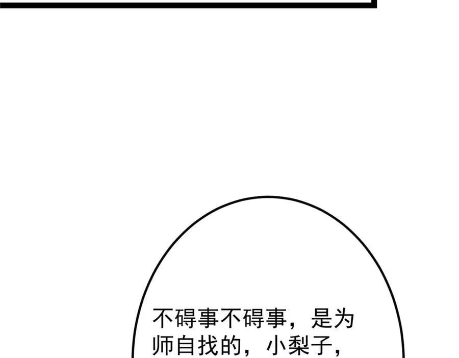 478 最后一战让为师来！211