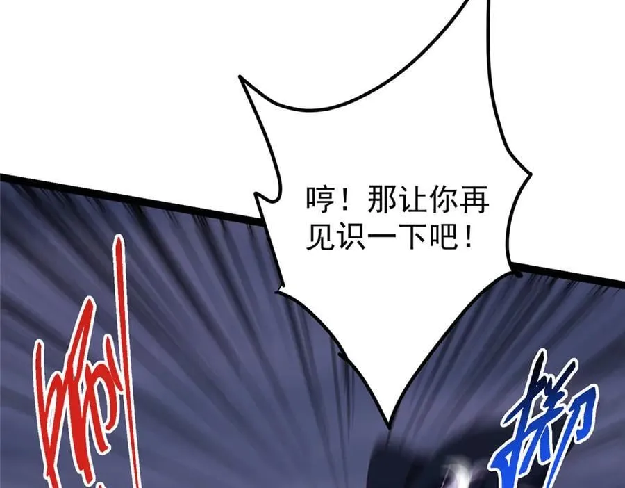 471 摆烂小乌自有妙用！206