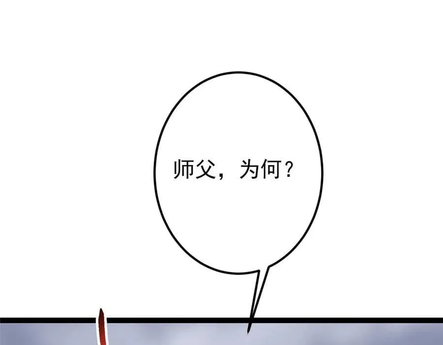 478 最后一战让为师来！11