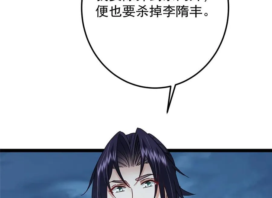 473 拿到奖励才算赚！113