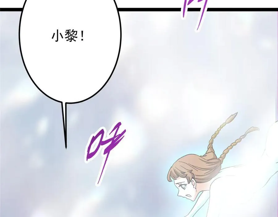 477 让我助你逆天而行！223