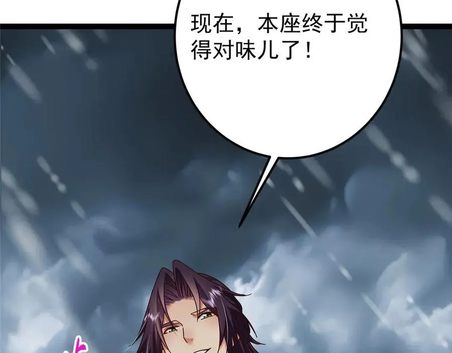 472 我可太喜欢陷阱了！221