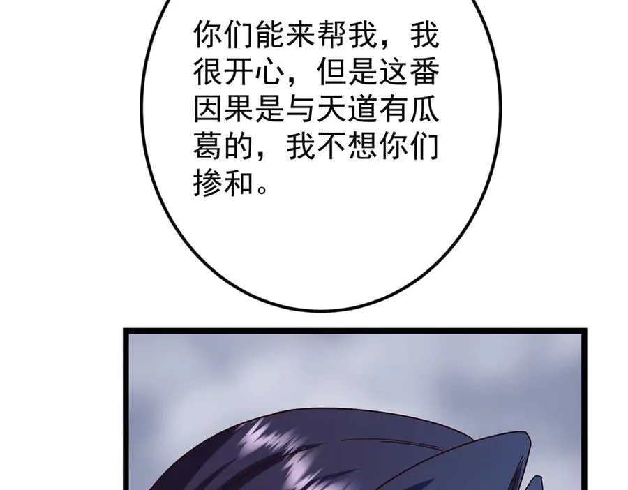 478 最后一战让为师来！111