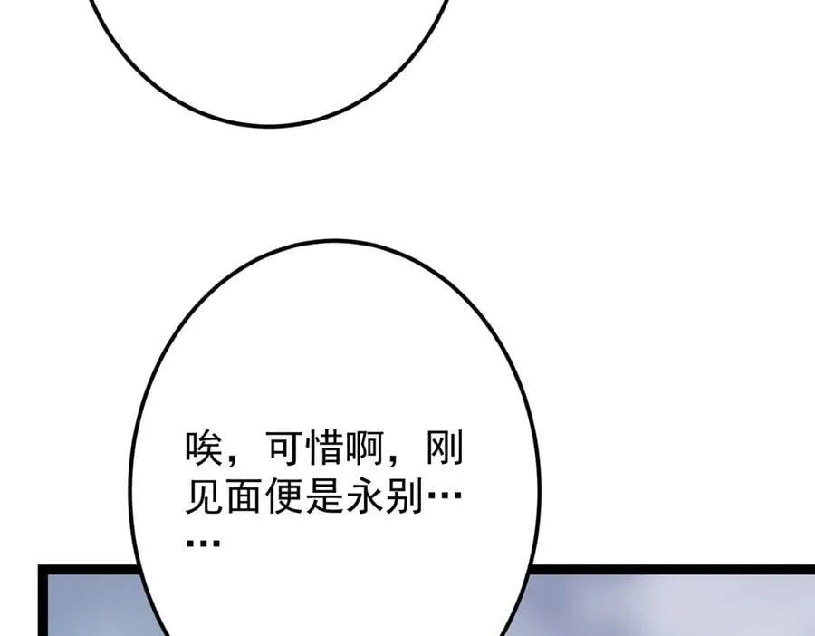 477 让我助你逆天而行！67