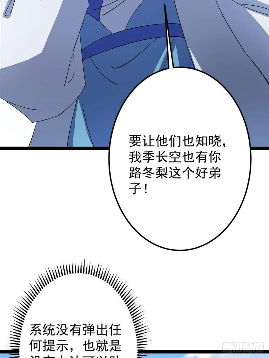 479 老夫此生已是无憾83