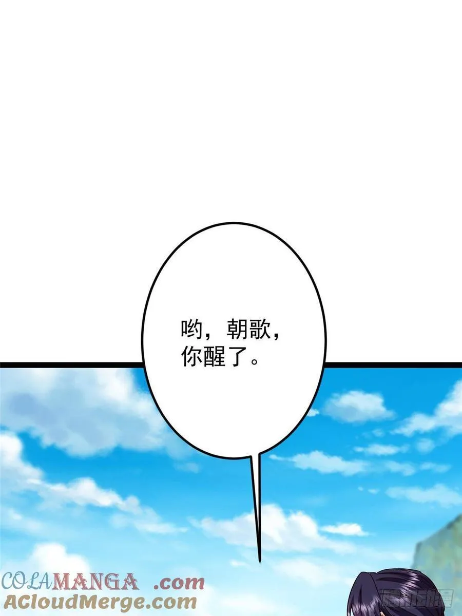 479 老夫此生已是无憾52
