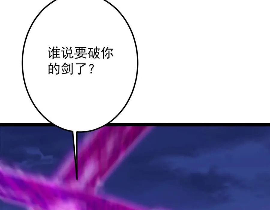 471 摆烂小乌自有妙用！142