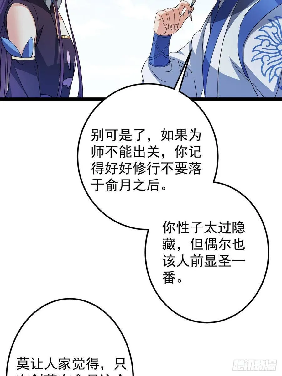 479 老夫此生已是无憾81