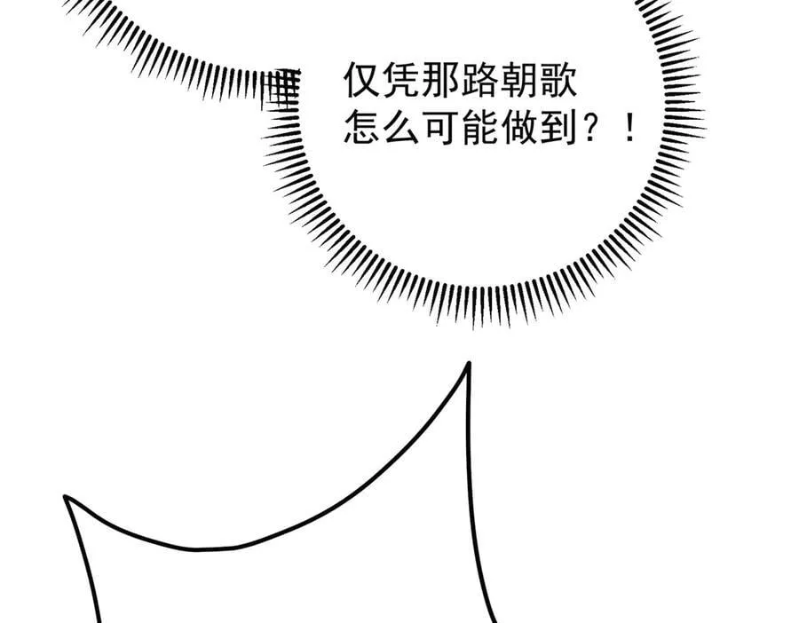 471 摆烂小乌自有妙用！167