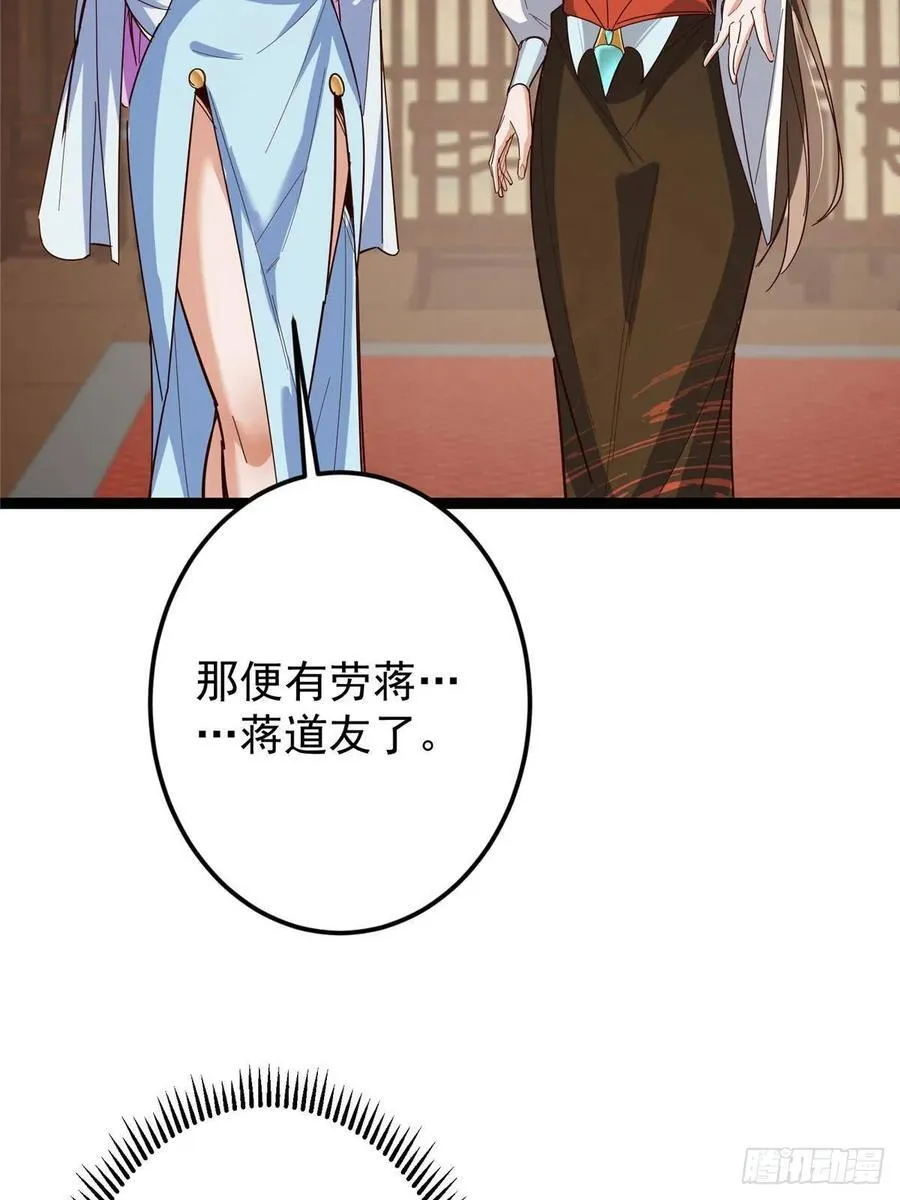 481 公子越来越迷人85
