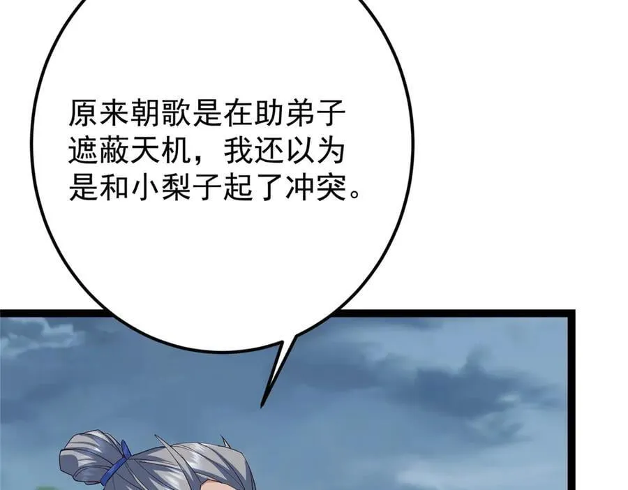 478 最后一战让为师来！227