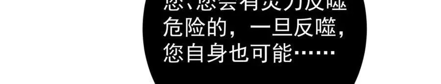 478 最后一战让为师来！46