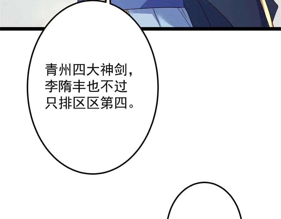 473 拿到奖励才算赚！129