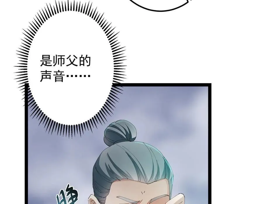 477 让我助你逆天而行！41