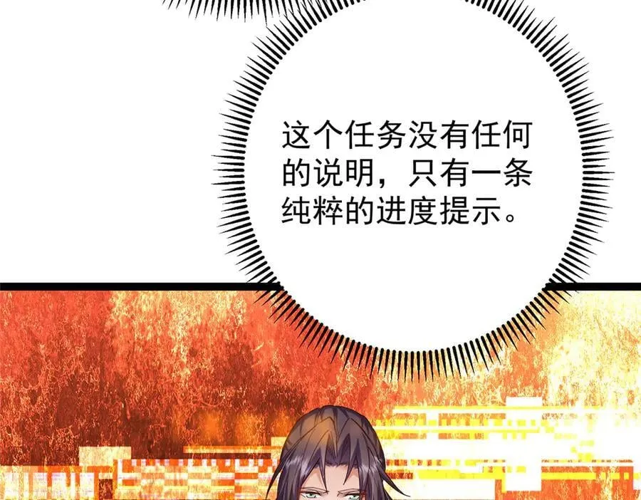 474 他也是我的工具人85