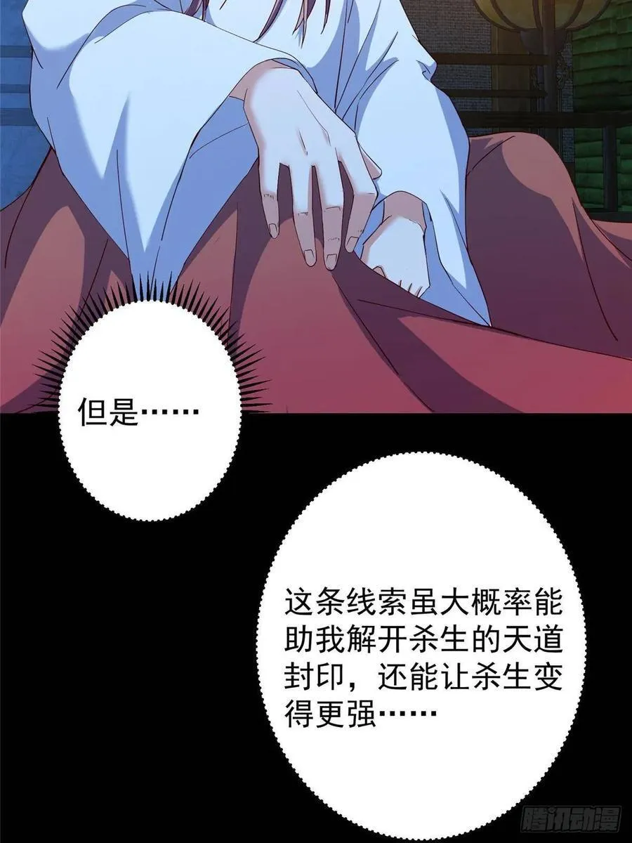 481 公子越来越迷人5