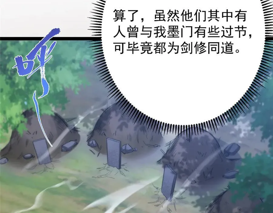474 他也是我的工具人79