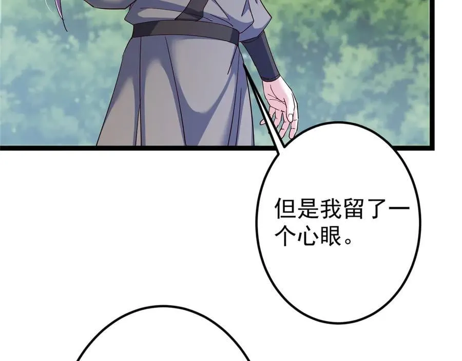 473 拿到奖励才算赚！173