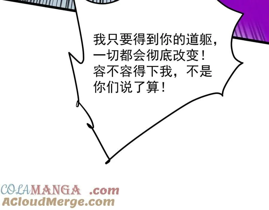 471 摆烂小乌自有妙用！80