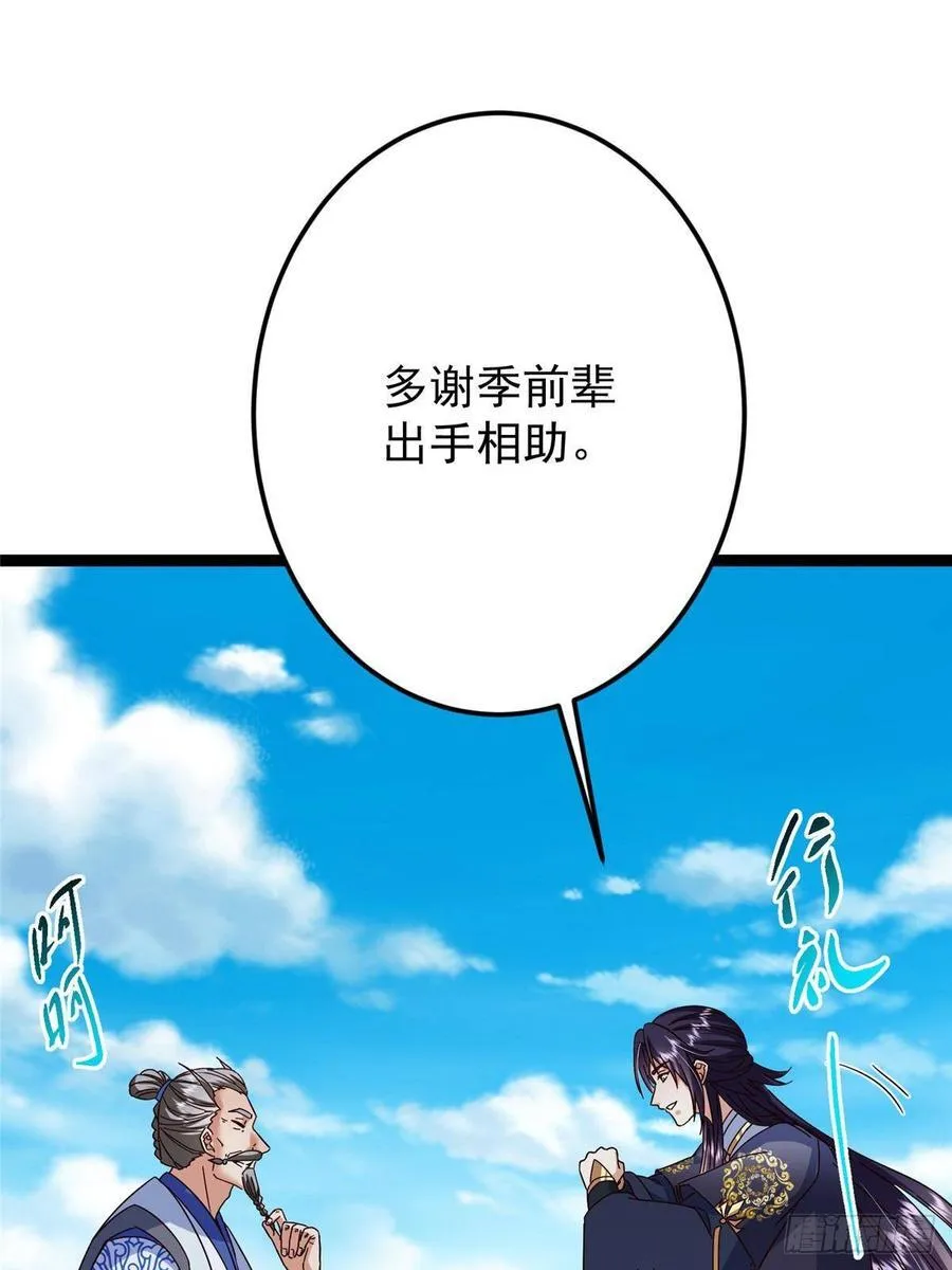 479 老夫此生已是无憾54