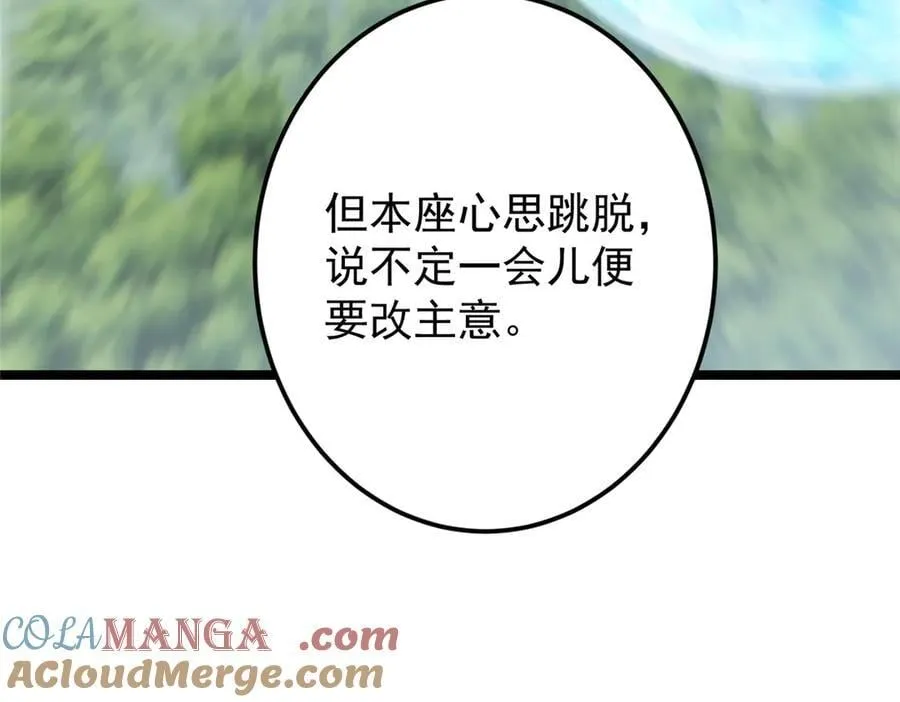 473 拿到奖励才算赚！136