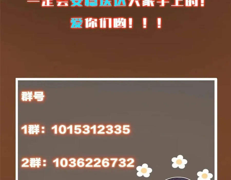 475 放我一马我是主播！214