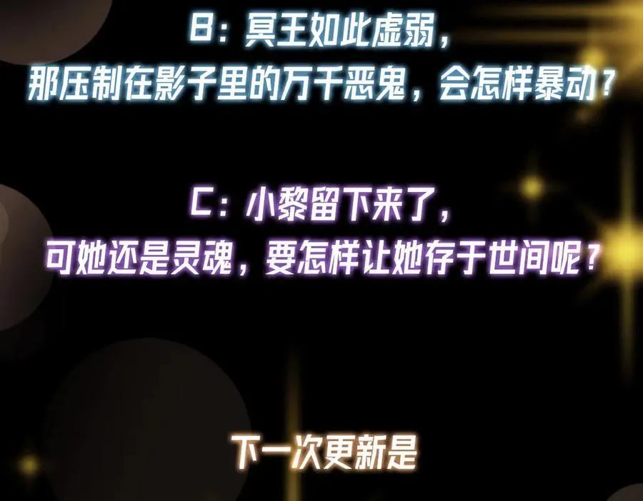 477 让我助你逆天而行！229