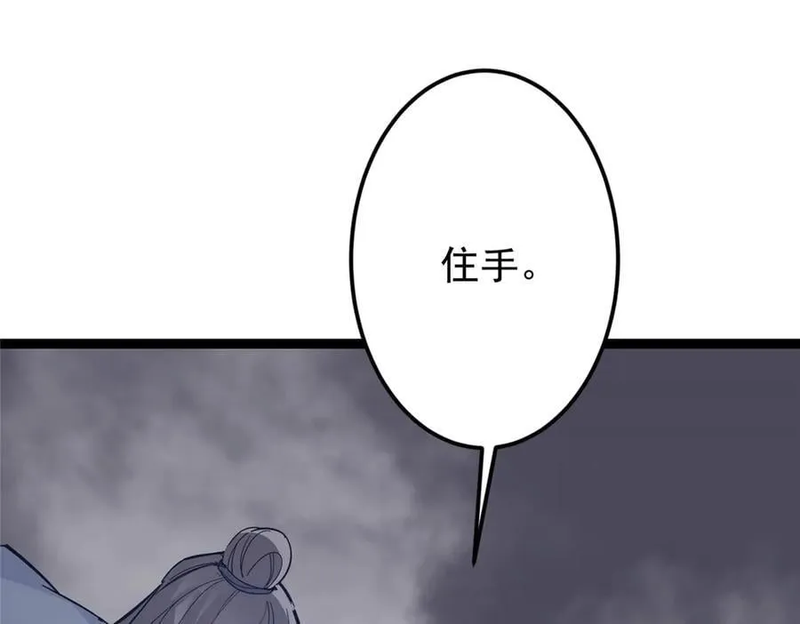 476 黑亭的悲惨缘分215