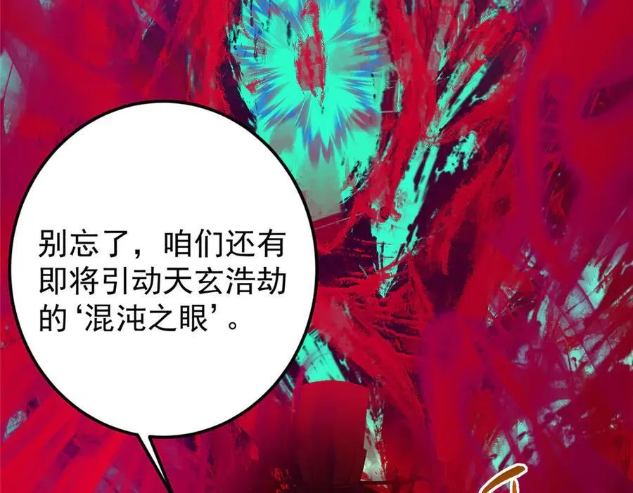 474 他也是我的工具人53