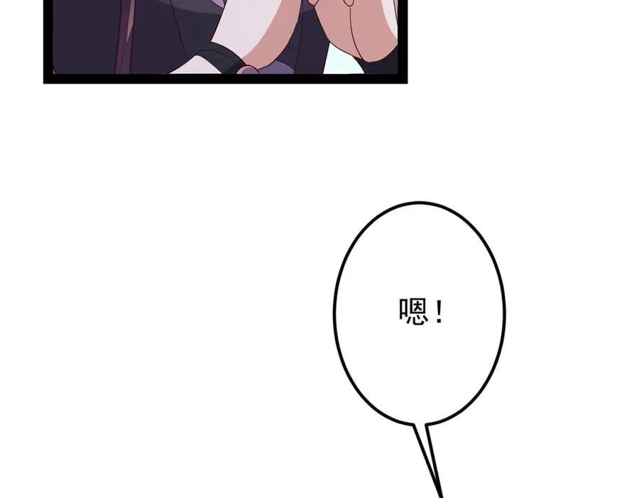 478 最后一战让为师来！194