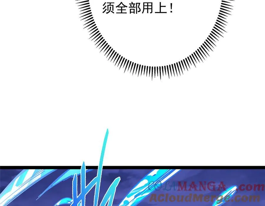 472 我可太喜欢陷阱了！96