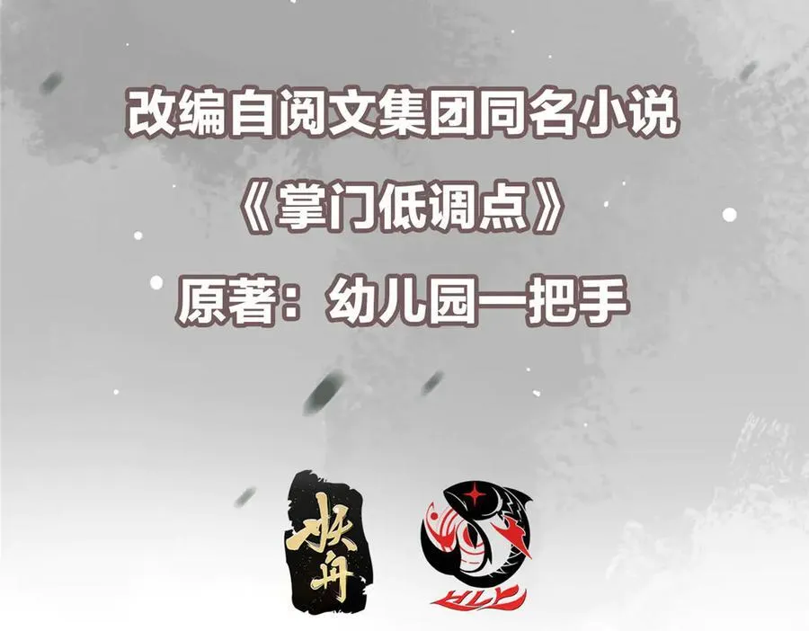 473 拿到奖励才算赚！6