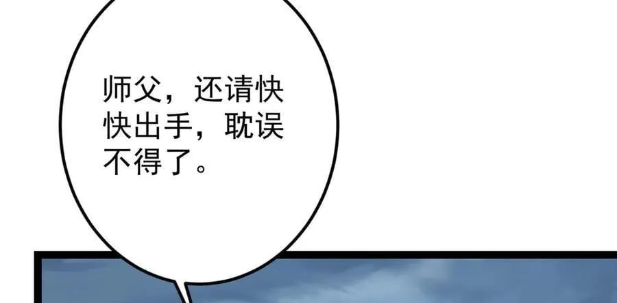 478 最后一战让为师来！231